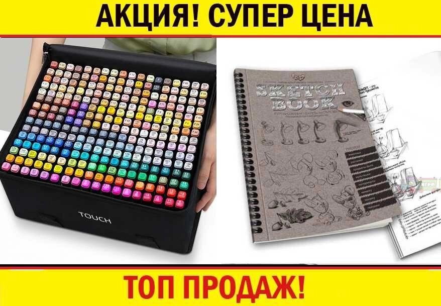 48 штук Маркери скетч-тач набір маркерів для скетчингу двосторонніх від компанії Premium - фото 1