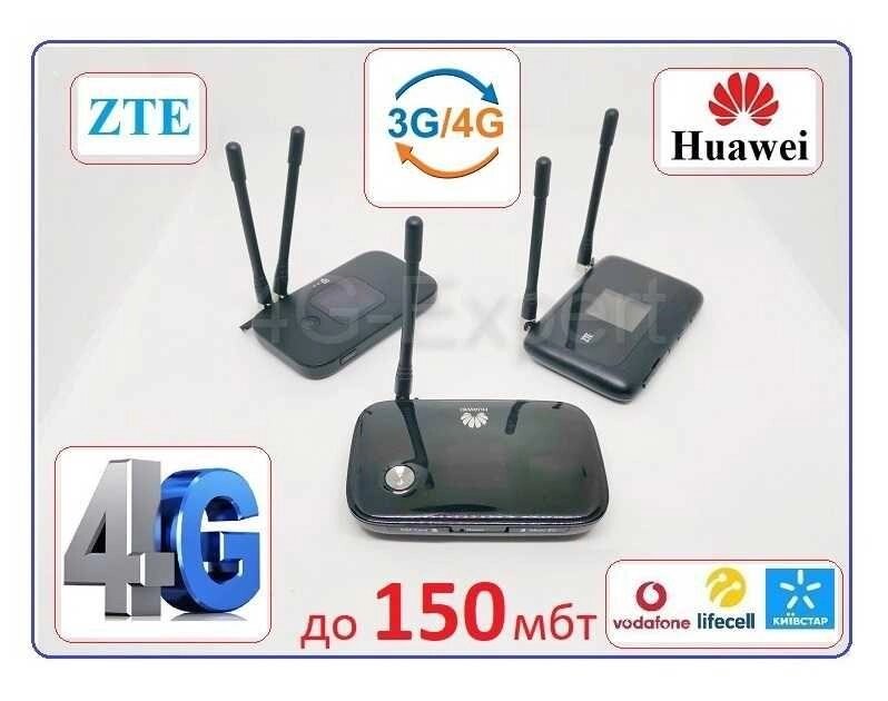 4g 3g 150mb модем вай фай роутер Huawei та Zte mf910e5577e5372 від компанії Premium - фото 1