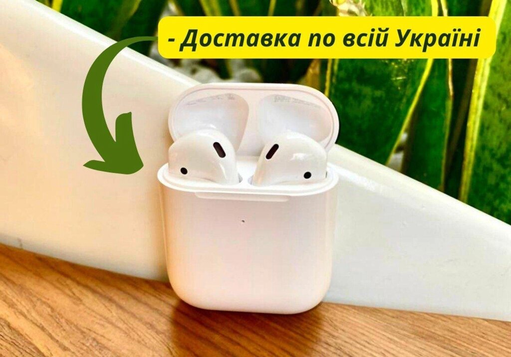 AirPods/ AirPods 2/ AirPods pro/ АїрПодс про/ АїрПодс 2/ Доставка від компанії Premium - фото 1