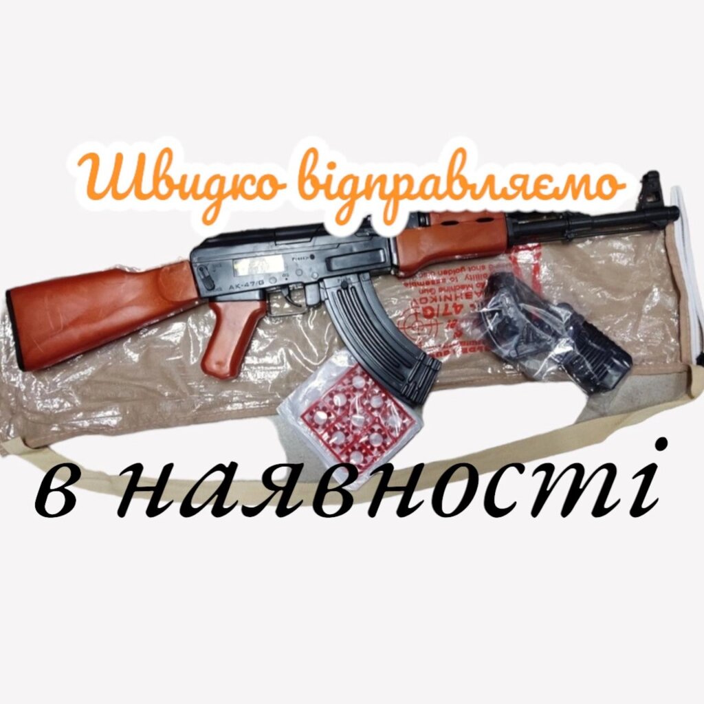 Автомат Калашникова на пістонах АК-47 у чохлі 251 з рацією та гранатою від компанії Premium - фото 1