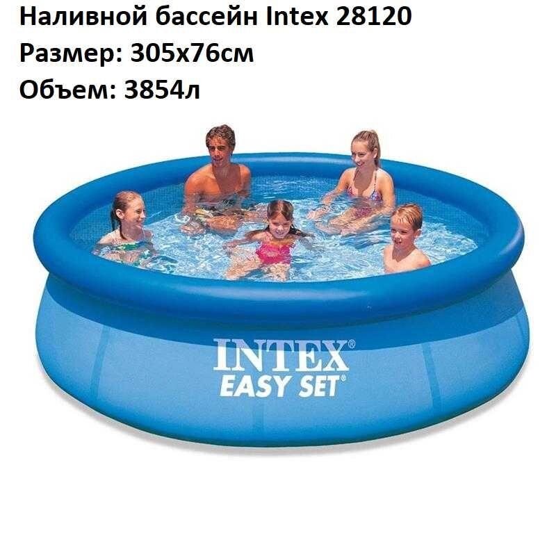 Басейн наливний Intex 28120, 28122 розмір 305х76см,+Тент+насос-фільтр від компанії Premium - фото 1