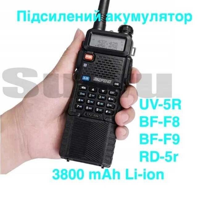 Батарея акумулятор посилений bl-5l на 3800 mAh Рація baofeng uv-5r від компанії Premium - фото 1