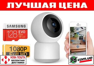 Бездротова поворотна IP-камера відеоспостереження FullHD 2MP 1080 WIFI