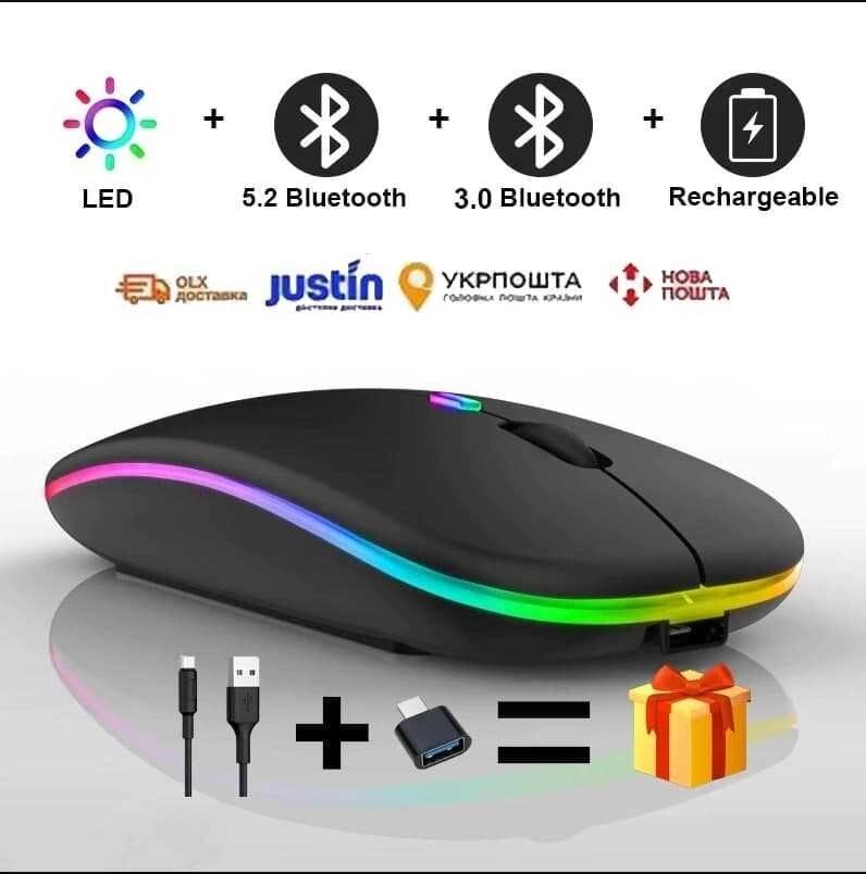 Бездротова Bluetooth RGB, мишка 1600 DPI. + Подарунок від компанії Premium - фото 1