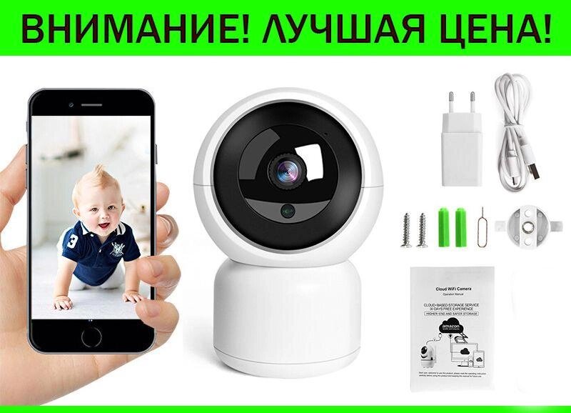 Бездротова поворотна IP-камера відеоспостереження FullHD 2MP 1080 WIFI від компанії Premium - фото 1