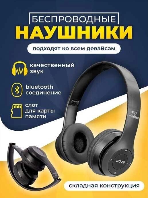 Bluetooth MP3 від компанії Premium - фото 1