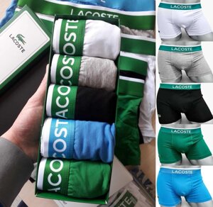 Боксери/труси Lacoste/Локост. Подарунковий набір чоловічої білизни – 5 шт.