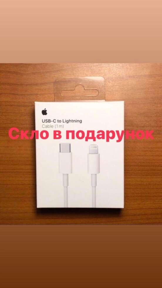 Cable USB-C швидка зарядка taypin iphone Original oem 18w 20 Ватт від компанії Premium - фото 1