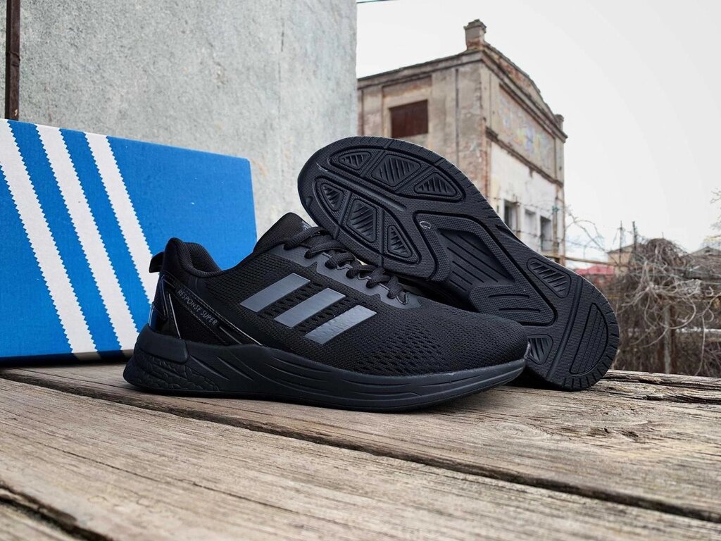 Чоловічі кросівки Adidas Response Super (3 кольори) 41-46 розміри від компанії Premium - фото 1