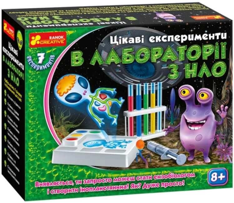 Цікаві досліди в лабораторії з НЛО (українською мовою) від компанії Premium - фото 1