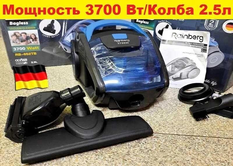 Циклонний німецький пилосос з турбощіткою 3700W. Безмішковий. Колбівкий від компанії Premium - фото 1