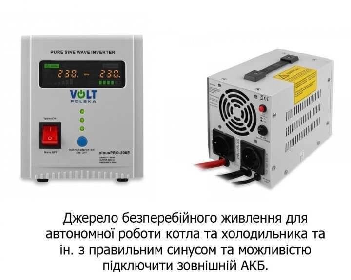 ДБЖ/ІПБ Volt Polska 500/800+аккумулятор GEL 100 Ah (комплект) від компанії Premium - фото 1