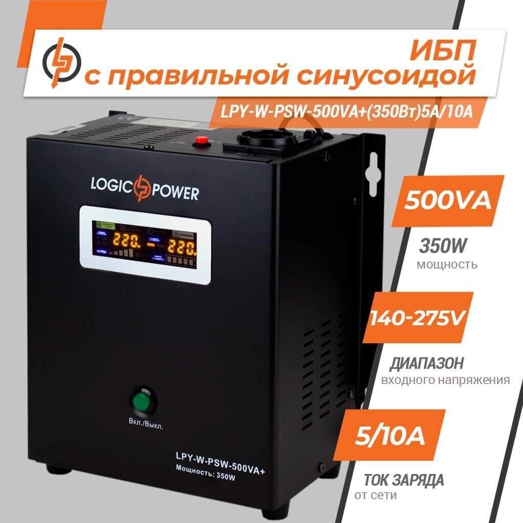 ДБЖ з правильною синусоїдою 12V LPY-W-PSW-500VA+(350Вт)5A/10A від компанії Premium - фото 1