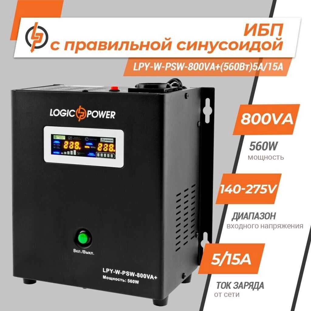 ДБЖ з правильною синусоїдою 12V LPY-W-PSW-800VA+(560Вт)5A/15A від компанії Premium - фото 1