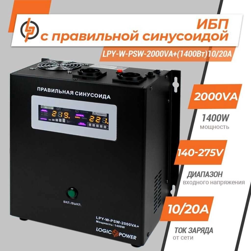 ДБЖ з правильною синусоїдою 24V LPY-W - PSW-2000VA+ (1400Вт)10A/20A від компанії Premium - фото 1