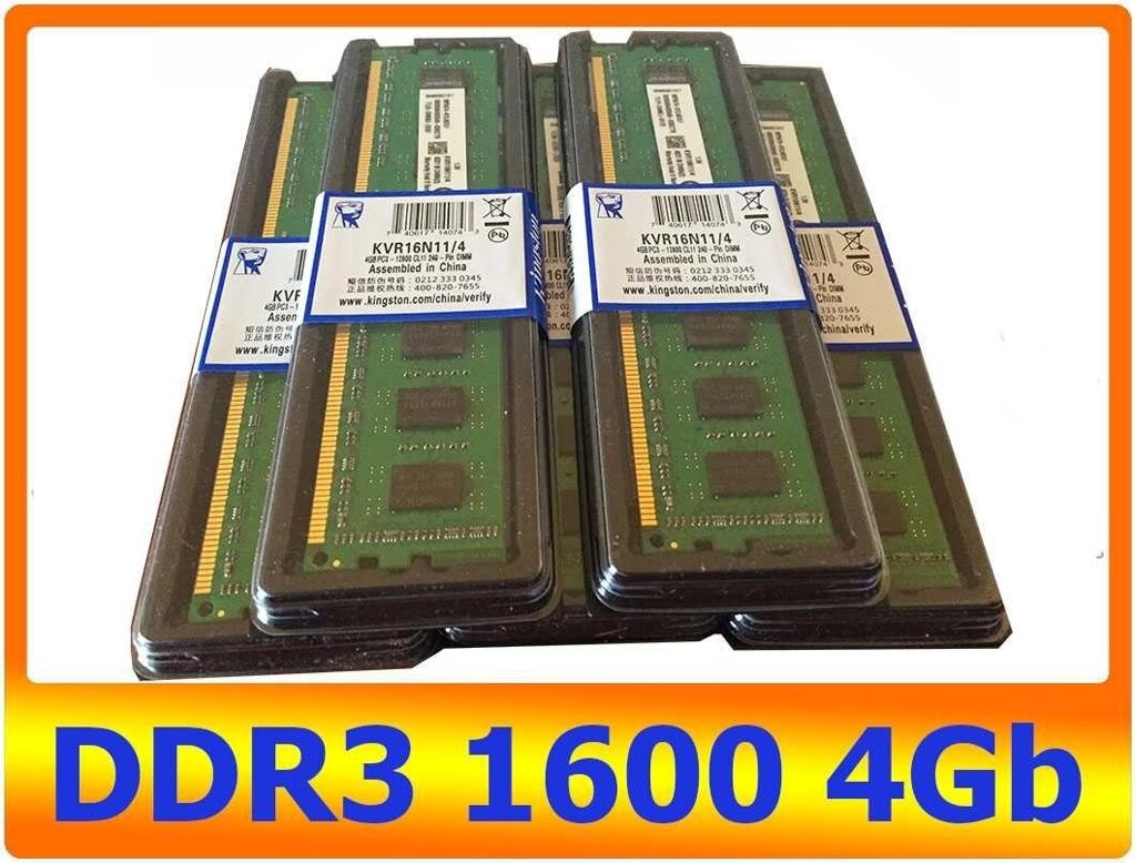 DDR3 4GB 1600 MHz Kingston PC3-12800! Розпродаж! від компанії Premium - фото 1