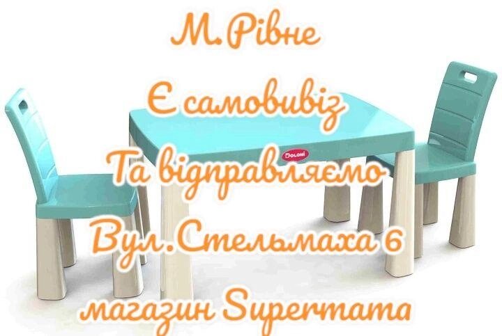 Дитячий Набір стіл та 2 стільці 04680 DOLONI якість Супер ціна від компанії Premium - фото 1