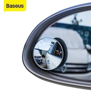 Додаткові дзеркала заднього огляду для авто огляд сліпих зон Baseus