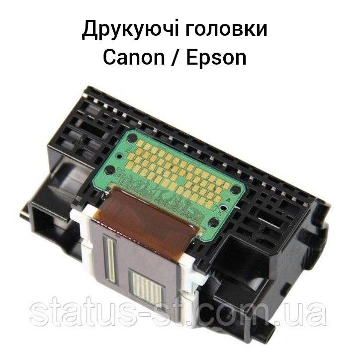 Друкуючі головки Epson, Canon від компанії Premium - фото 1