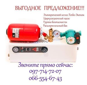 Електричний котел Tenko Економ 6 кВт/220В + насос, бак, захист! 80м2!
