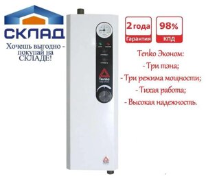 Електричний казан TENKO Економ 9 кВт 380В. На 90-120 м2!