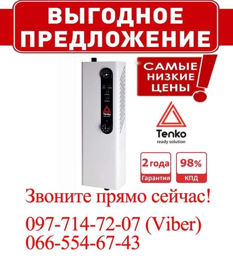 Електричний казан TENKO Економ 6 кВт 220В. На 60-80 м2! від компанії Premium - фото 1