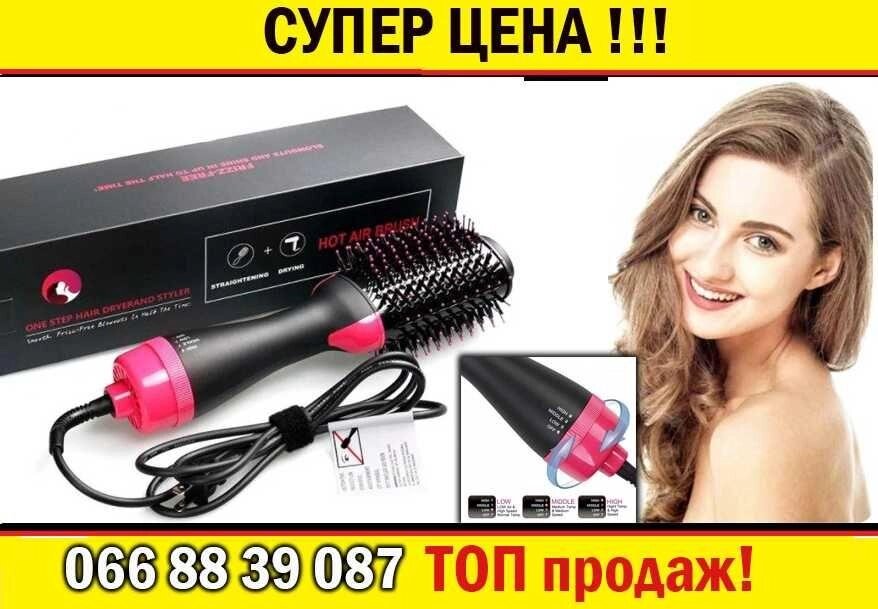 Фен щітка 3в1 One Step Hair Dryer прасок гребінець від компанії Premium - фото 1