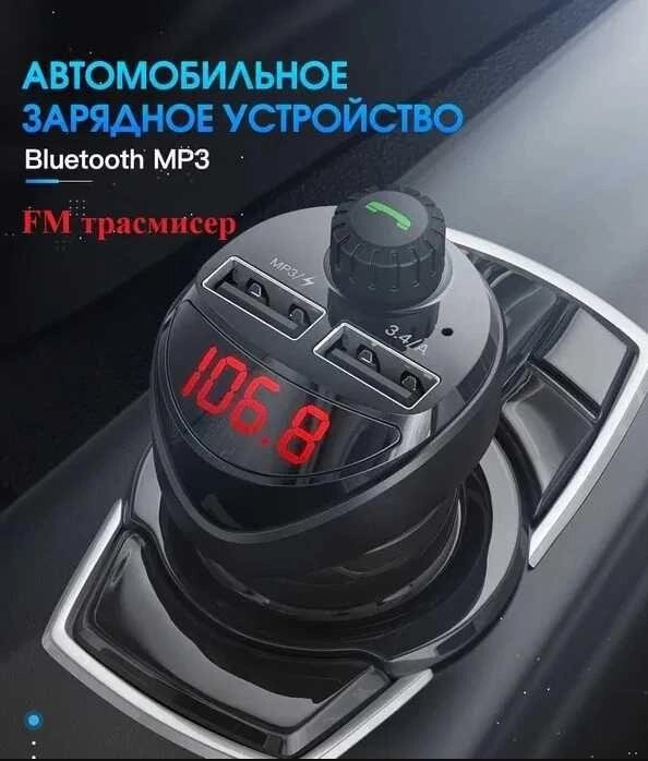 FM-трансмітер ресивер-модулятор bluetooth KUULAA від компанії Premium - фото 1