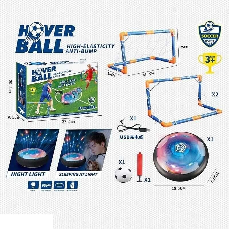 Футбол із воротами та нічник на акумуляторі hover ball 3 в 1 від компанії Premium - фото 1