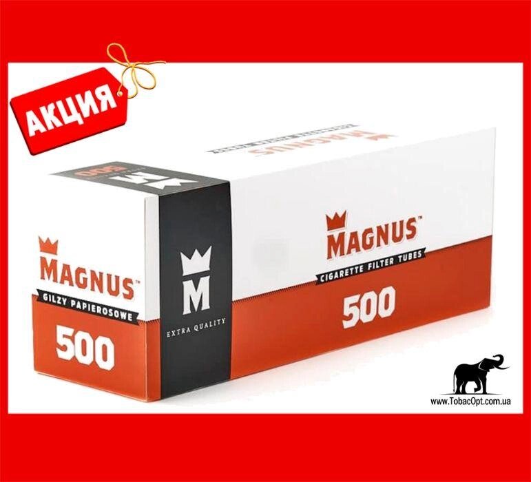 Гільзи для набивання сигарет MAGNUS 500 шт Портсигари/Ароматизатори! від компанії Premium - фото 1