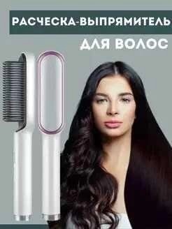 Гребінець-випрямляч для укладання волосся Hair Straightener HQT908/909 від компанії Premium - фото 1