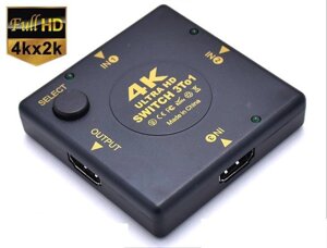 HDMI 4K з 3х в 1 switch перемикач свіч комутатор світч 4К 2К