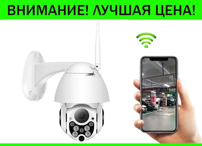 Хіт! Вулична бездротова поворотна зовнішня IP камера 1080P 2MP WIFI від компанії Premium - фото 1