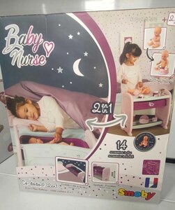 Ігровий набір Baby Nurse Smoby Прованс 220353