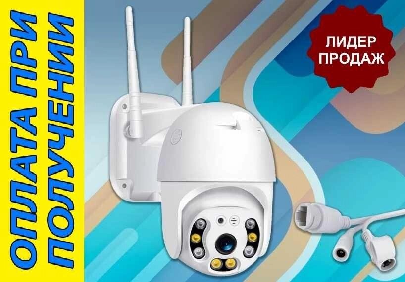 IP-камера з віддаленим доступом вулична. Поворотна. wi fi камера від компанії Premium - фото 1