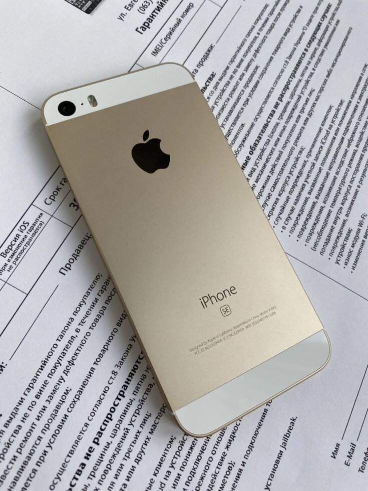 IPhone SE 16gb Gold, MDM доступ! Неверлок від компанії Premium - фото 1