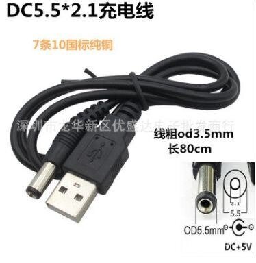 Кабель живлення 5 v/в для роутера від повербанка DC 5.5 *2.1 мм USB коло від компанії Premium - фото 1