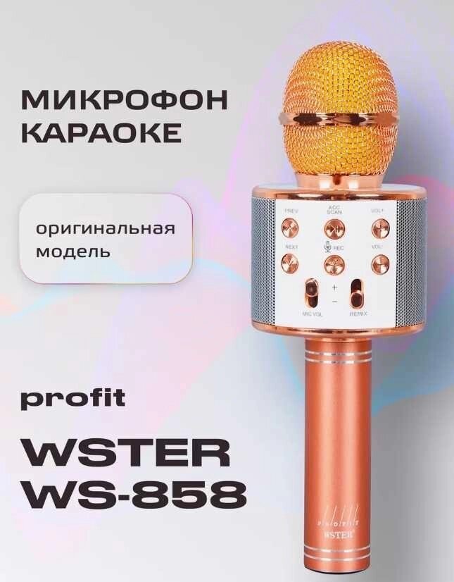 Караоке Мікрофон W-858 блютуз Караоке Микрофон W-858 від компанії Premium - фото 1