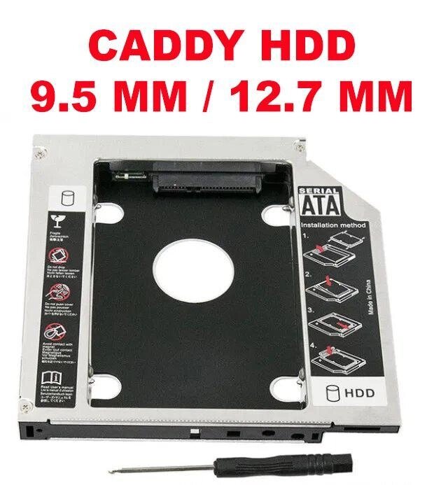 Кишеня для другого диска 2,5 для ноутбука + HDD, SSD Caddy дзв CD 9/12 від компанії Premium - фото 1