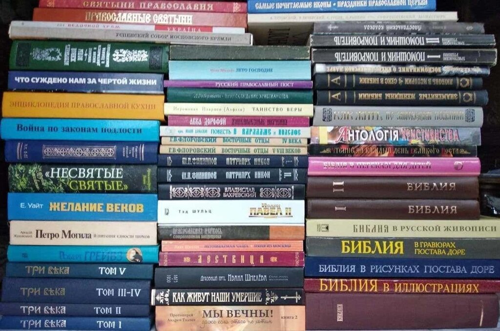 Книги церковні Нілус, Лазар, Сава, Дяченко, Успенський, Акафісти від компанії Premium - фото 1