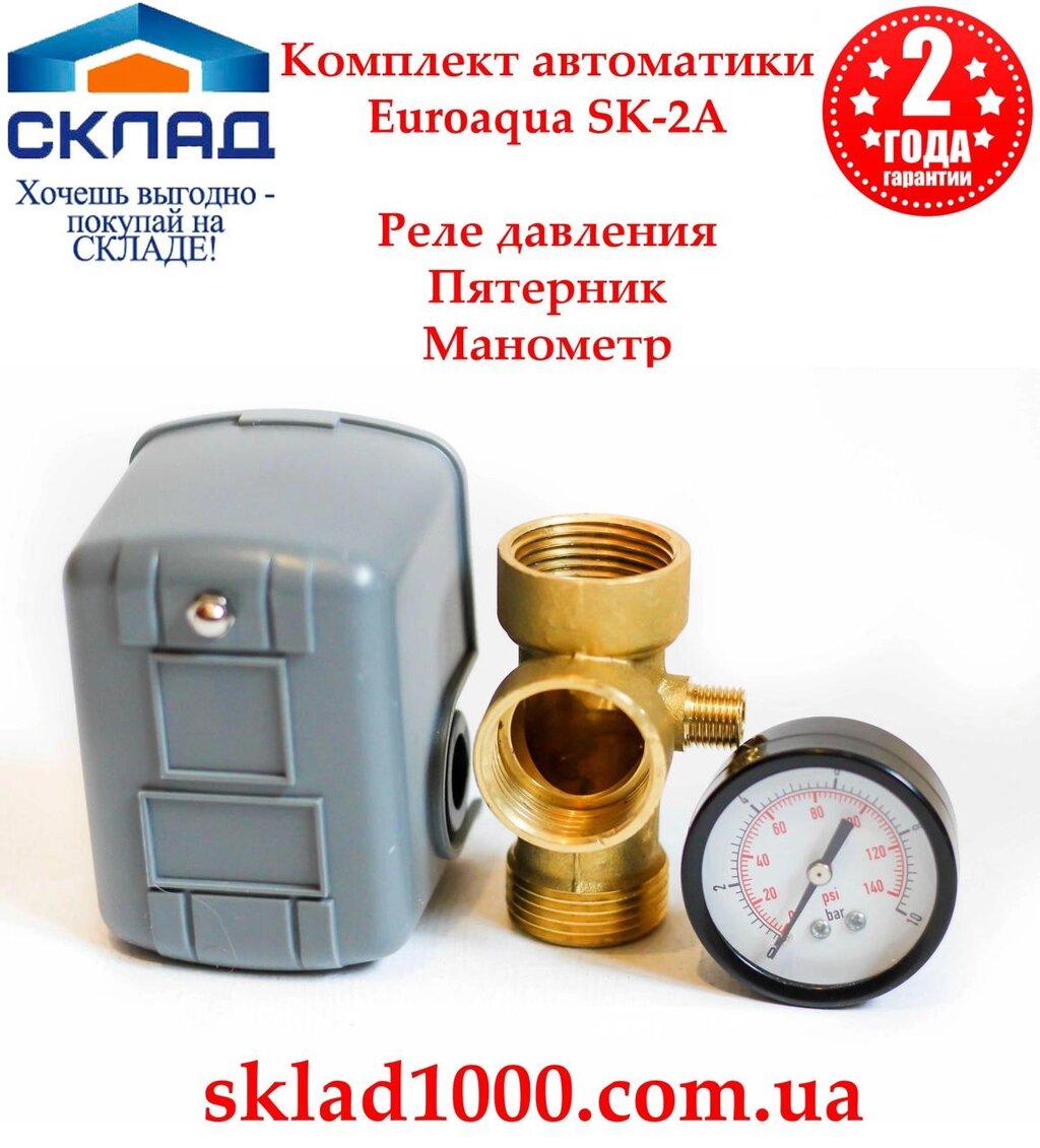 Комплект автоматики Euroaqua SK-2A для насосів та станцій від компанії Premium - фото 1