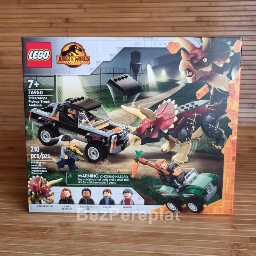 Конструктор Lego Jurassic World Напад трицератопса на пікап 76950 від компанії Premium - фото 1