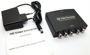 Конвертер перехідник HDMI-gt, компонентний YPbPr+audio/хдмі/кабель