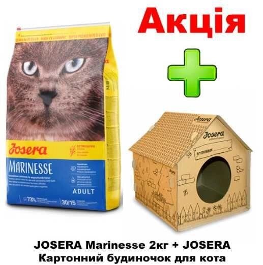 Корм Йозера МАРІНЕЗЕ. Повноцінний корм для дорослих котів 2 кг від компанії Premium - фото 1