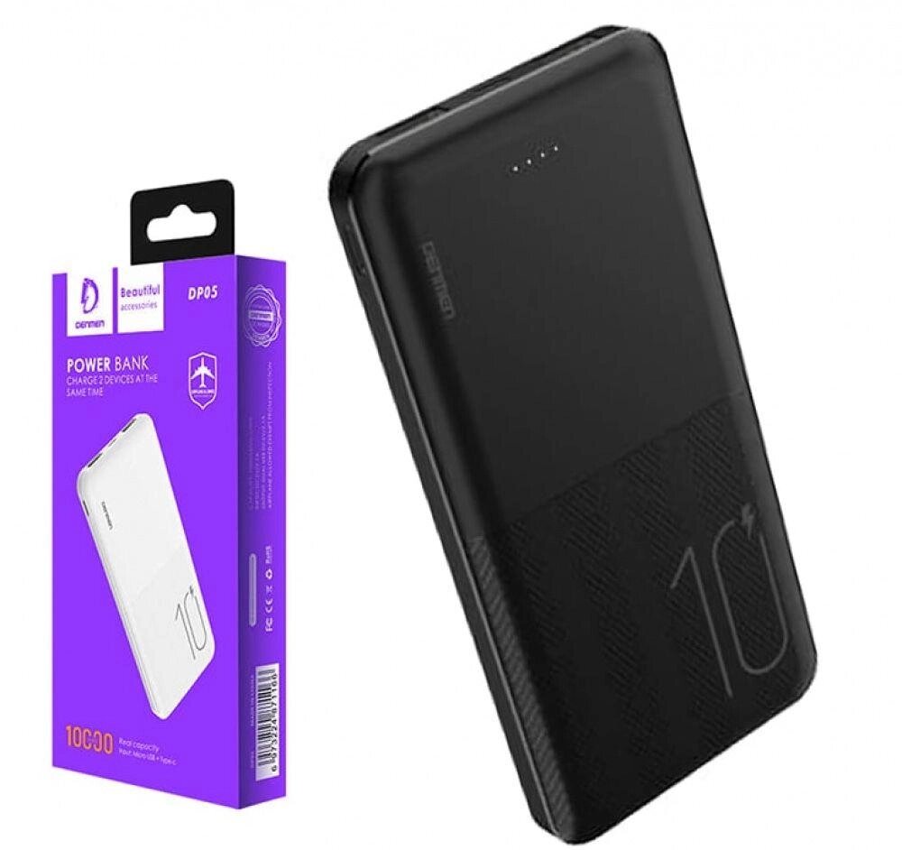 Крутий power bank Denmen 10000 mAh type-c павербанк зарядка дроп від компанії Premium - фото 1