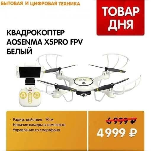 КВАДРОКОПТЕРИ Іграшки Syma X5pro НD c Wi-Fi +Інші моделі (Гарантія) від компанії Premium - фото 1