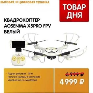 Квадрокоптери іграшки syma X5pro нd c wi-fi +інші моделі (гарантія)