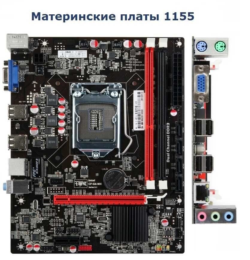 Материнська плата Colorful C. H61U PLUS V29 (socket 1155) від компанії Premium - фото 1