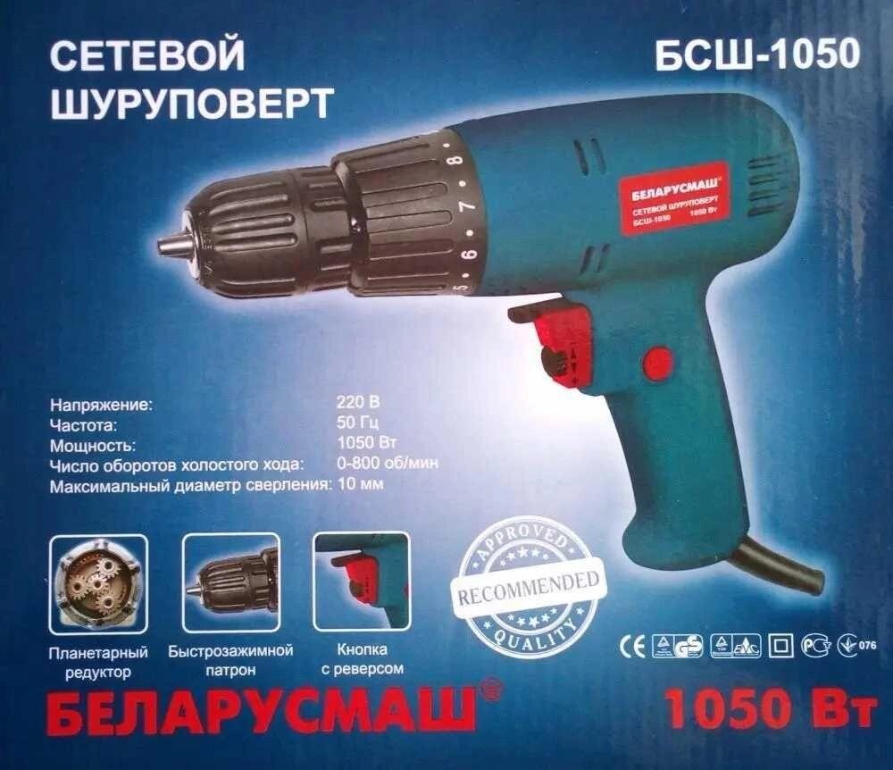 Мережевий шуруповерт Беларусмаш БСШ-1050 від компанії Premium - фото 1