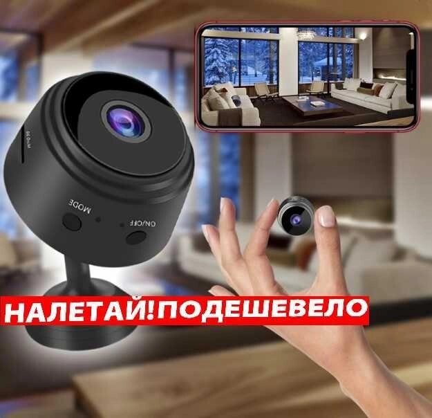 Міні IP камера відеоспостереження|Wi-Fi Full HD|нічне бачення|Екшен|12mp від компанії Premium - фото 1